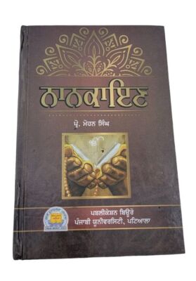 Nanakayan Epic Prof Mohan Singh Nanakain Punjabi Gurmukhi Baba Nanak Sikh Book M