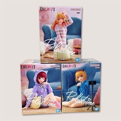 Oshi no Ko Ruby & Kana Arima & MEMcho Pajamas ver Relax time Figure Set of 3