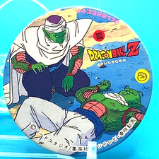 Piccolo Dragon Ball Z Menko 443322172 Rare Retro Shueisha Japanese Anime F/S 5