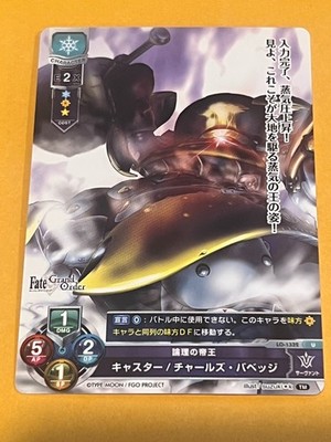 LYCEE OVERTURE FGO FATE GRAND ORDER 1.0 2.0 3.0 CARD SET CARD