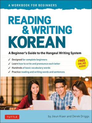 Reading and Writing Korean: A Workbook for Self-Study | Derek Driggs (u. a.)