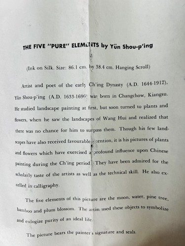 VTG Chinese Silk Scroll After "The Five Purities" by Yun Shouping - Picture 6 of 7