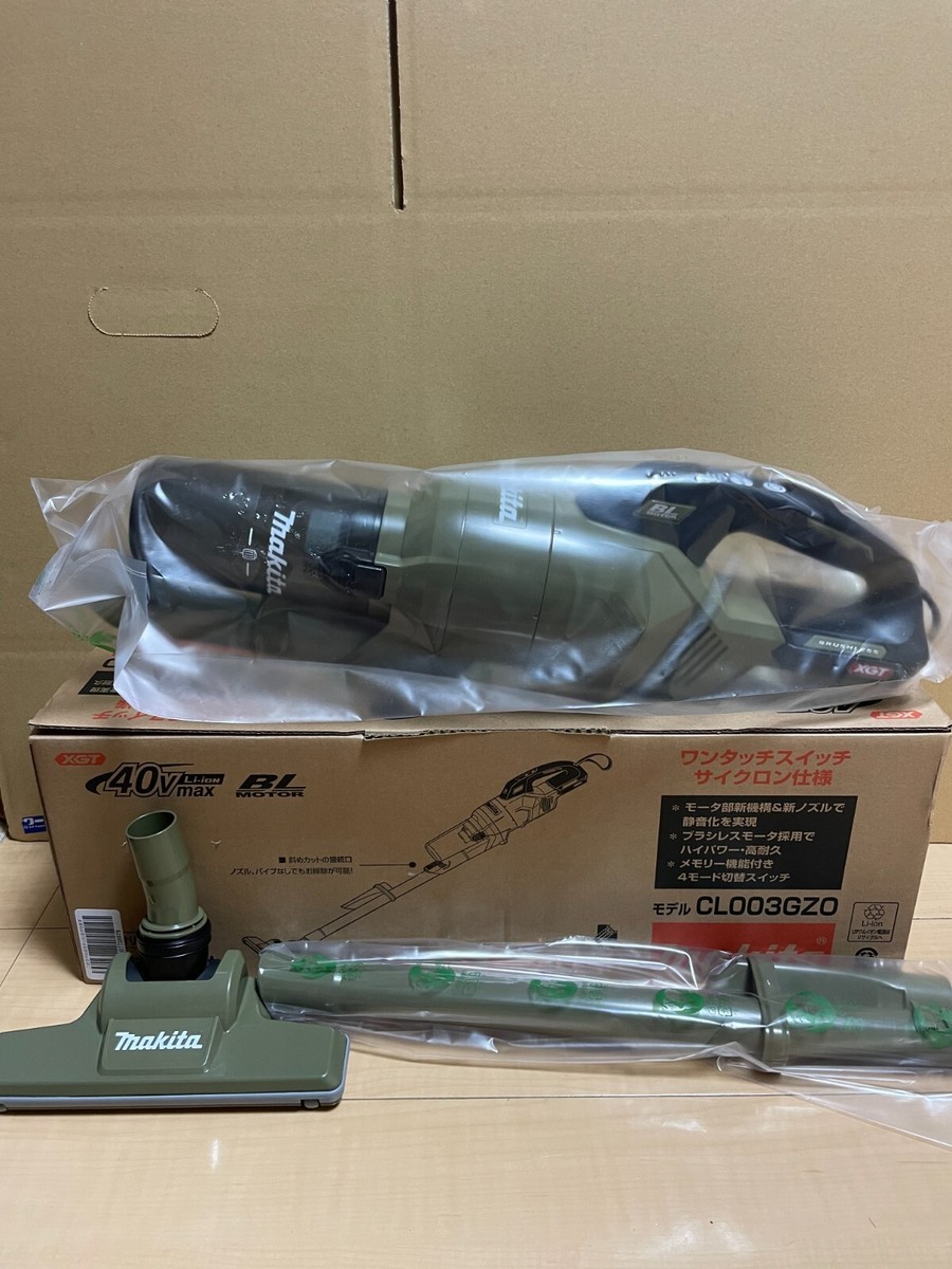 Makita 40V Brashless Stick Vacuum Cleaner CL003GZO Cyclone Type