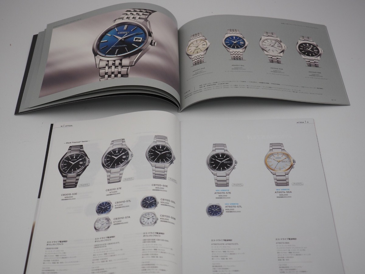 Z05B The CITIZEN/ CITIZEN - 2 Brochures (Catalog) - Japanese