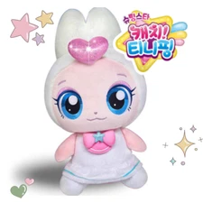 Catch Teenieping Shooting Star Kangchongping Plush Doll 28cm Stuffed Toy Gift