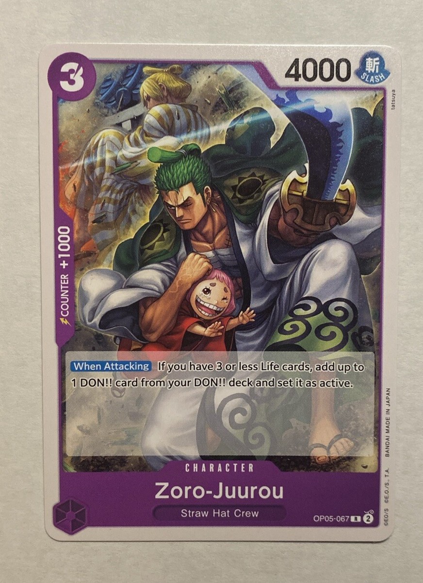ONE PIECE カードゲーム 4枚セット　烏龍茶 s-l1200.jpg