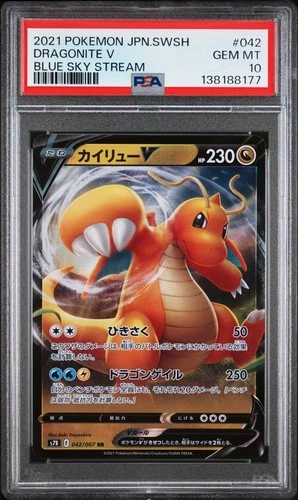 2021 POKEMON JPN SWORD & SHIELD BLUE SKY STREAM #042 DRAGONITE V PSA 10
