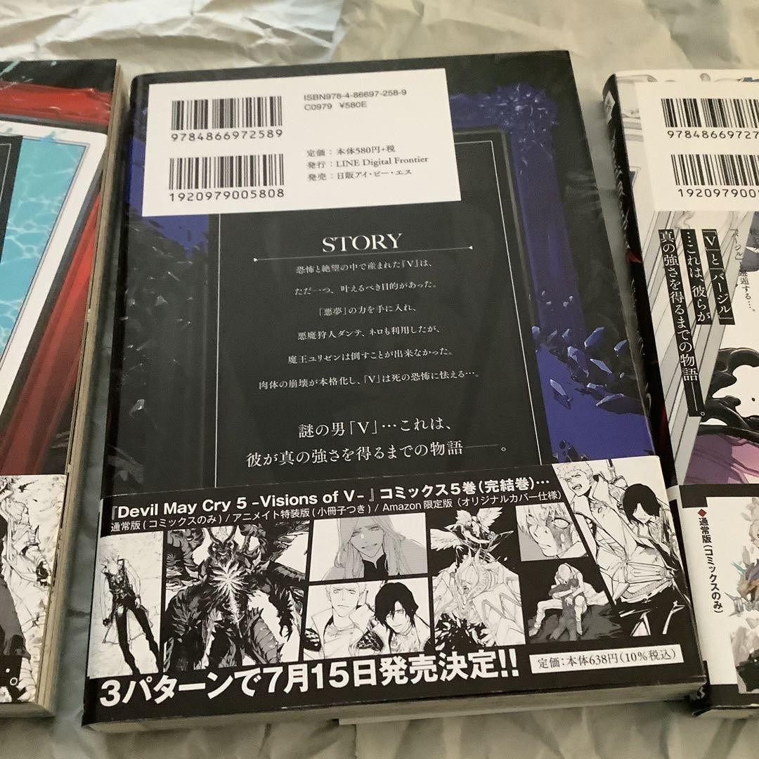 Devil May Cry 5 Visions of V Volume 3 Volume 4 Volume 5 | eBay