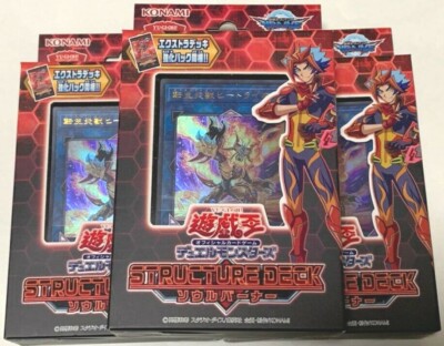 3 Box Yu-Gi-Oh Card Structure Deck Soul Burner Japanese Yugioh NEW Ash Blossom | eBay 3 Box Yu-Gi-Oh Card Structure Deck Soul Burner Japanese Yugioh NEW Ash Blossom | eBay
