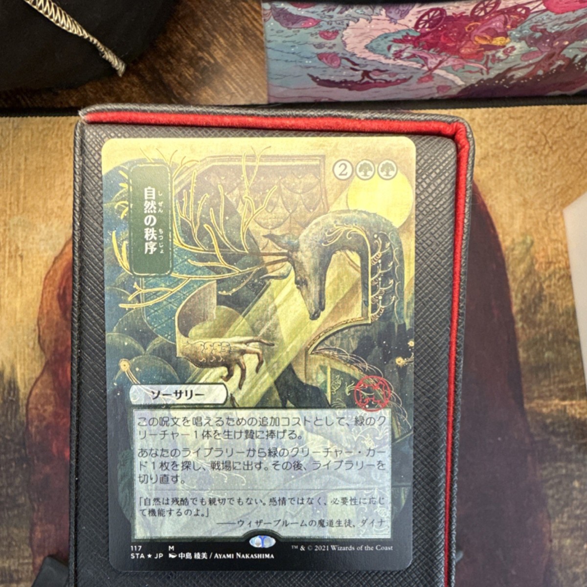 Magic: The Gathering Natural Order Alternate Art Card Strixhaven 