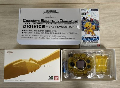 Digimon Adventure Digivice LAST EVOLUTION Used with Unopened Card