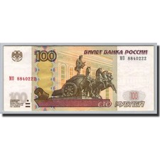 Banknote, Russia, 100 Rubles, 1997, 2004, KM:270c, UNC