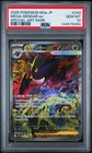 2025 POKEMON JAPANESE M2A-MEGA DREAM EX SPECIAL ART RARE MEGA GENGAR EX PSA 10