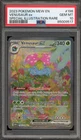 Pokemon Venusaur ex 151 MEW EN Special Illustration Rare #198 PSA 10 Gem Mint