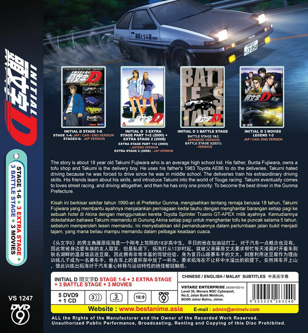 DVD ANIME INITIAL D STAGE 1-6 + 3 MOVIE +3 EXTRA STAGE +3 BATTLE