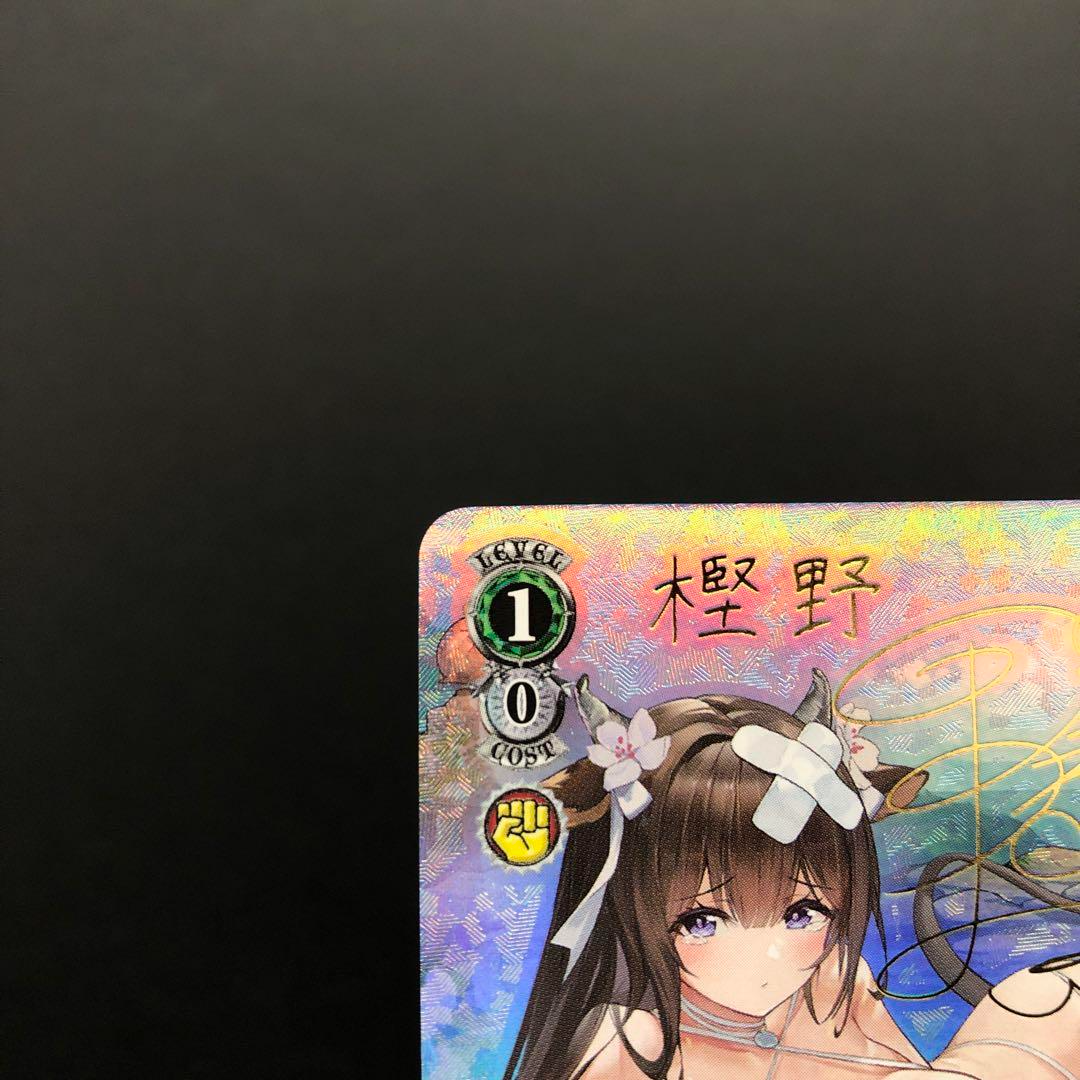 Signed Weiss Schwarz Azur Lane Kashino AZL/S102-042SPSP SP FOIL