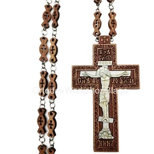 Wooden Cross w/ Stone Crucifix Ukraine Orthodox Priest Pectoral with Chain