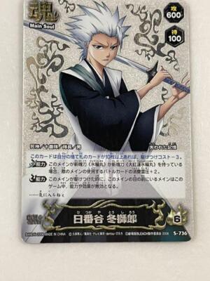 Bleach Soul Card Battle Toshiro Hitsugaya S-736 Anime Manga Bandai
