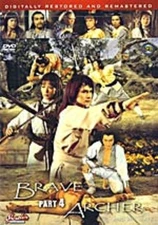 BRAVE ARCHER PT 4(SHAW BROTHERS) DIGITALLY REMATERED AND RESTORED
