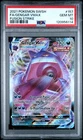 2021 POKEMON SWORD & SHIELD FUSION STRIKE #157 FULL ART/GENGAR VMAX PSA 10