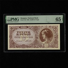 1946 Hungary National Bank 10000 Pengo Pick#132 PMG 65 EPQ Gem UNC