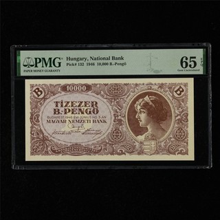 Banco Nacional de Hungría 1946 10000 Pengo Pick #132 PMG 65 EPQ gema UNC