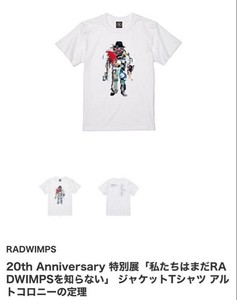 Radwimps Shirt | eBay