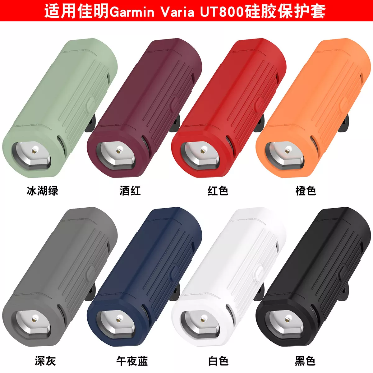 Varia headlight best sale
