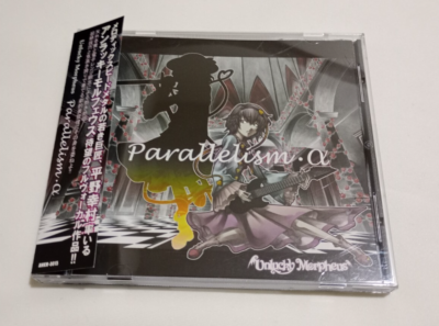 unlucky morpheus Parallelism α、β、γ Parallelism・β - Album