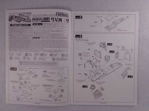FINE MOLDS 1:48 Kugisho Aichi D4Y4 Judy Suisei Type 43 IJN Bomber Aircraft FB8 - Picture 15 of 20