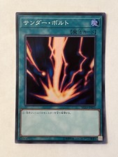 YuGiOh Japanese Rarity Collection Premium Gold Price Guide | YuGiOh Japanese QCCP | Ungraded & Graded Prices YuGiOh Japanese Rarity Collection Premium Gold Price Guide | YuGiOh Japanese QCCP | Ungraded & Graded Prices