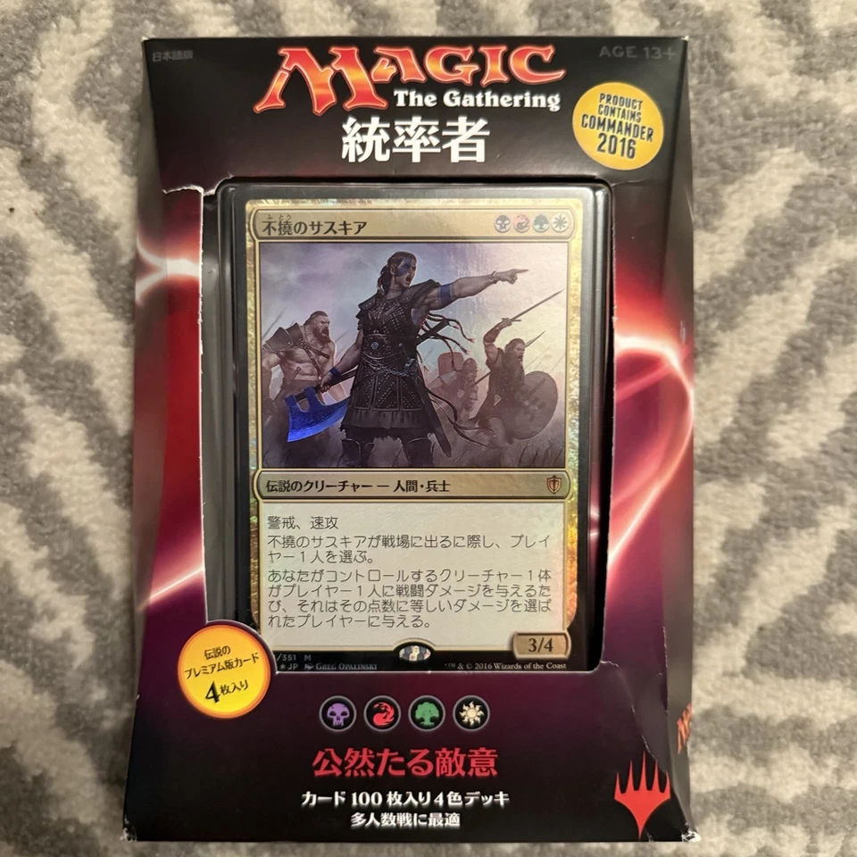 MTG Open Hostility Deck Magic the Gathering 2016 Sealed Japanese - Image 3 of 4