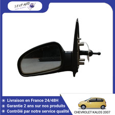 Retroviseur intérieur Chevrolet KALOS