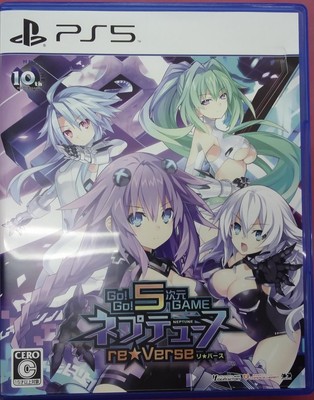 Compile Heart Neptune RE VERSE PS5 software