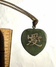 Vintage Green Heart JADE Pendant With Chinese Character “love” Necklace