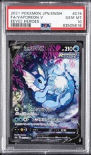 Vaporeon V 075/069 S6a: Eevee Heroes Holo (Japanese) for sale