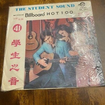 The Student Sound Billboard Top 100 Golden Hits in 71 Vinyl LP 12'' Vol 41