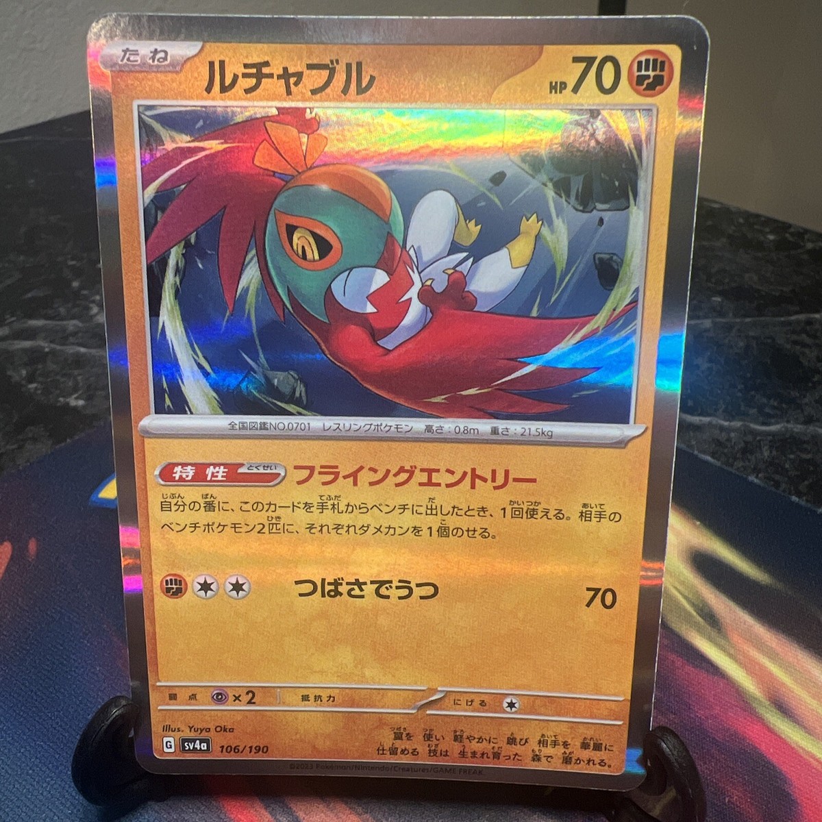 ハクスイ＆レムレッド 4枚 $_57.JPG?set_id=880000500F