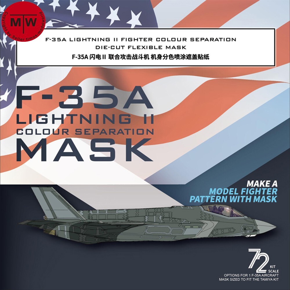 Galaxy 1/72 F-35A Lightning II Color Separation Flexible Mask for