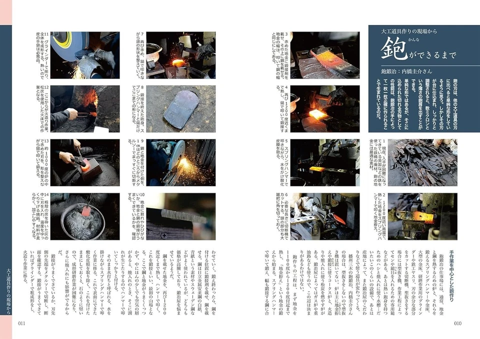 Carpentry Joinery Basics and Practice of Woodworking Hand Tools Japanese NEW - Image 3 of 4