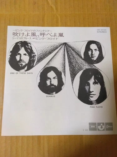 Japanese press Original 7"   ODEON RED VINYL   PINK FLOYD   ONE OF THESE DAYS
