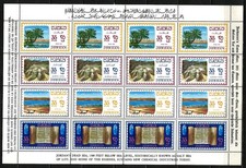 Jordan 1965-1999 MNH complete sheets of the 2 sets, SG: 688-91 & 1910-1939, scar