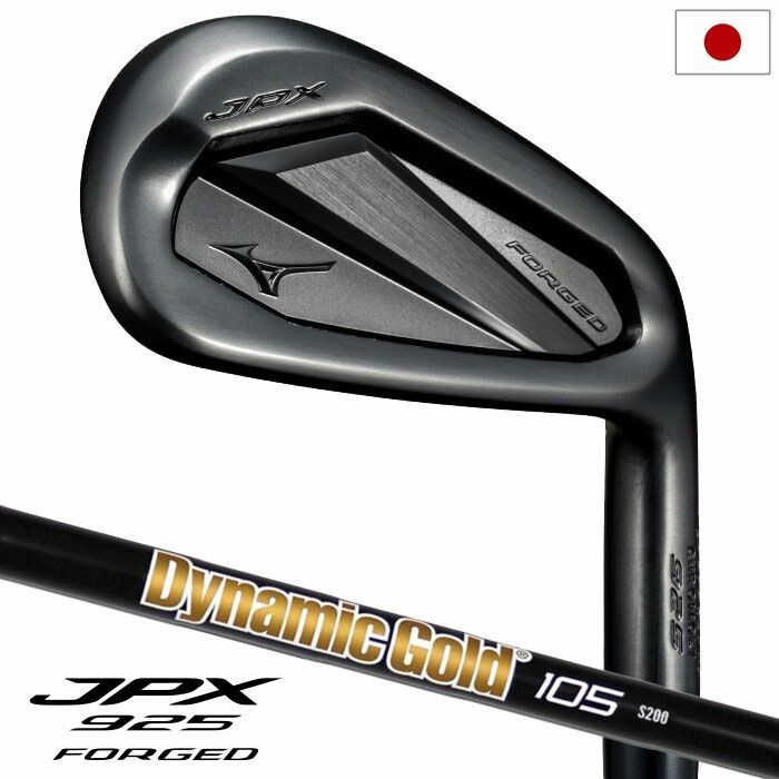 Mizuno JPX 925 FORGED Limited Black Edition Irons (5-PW