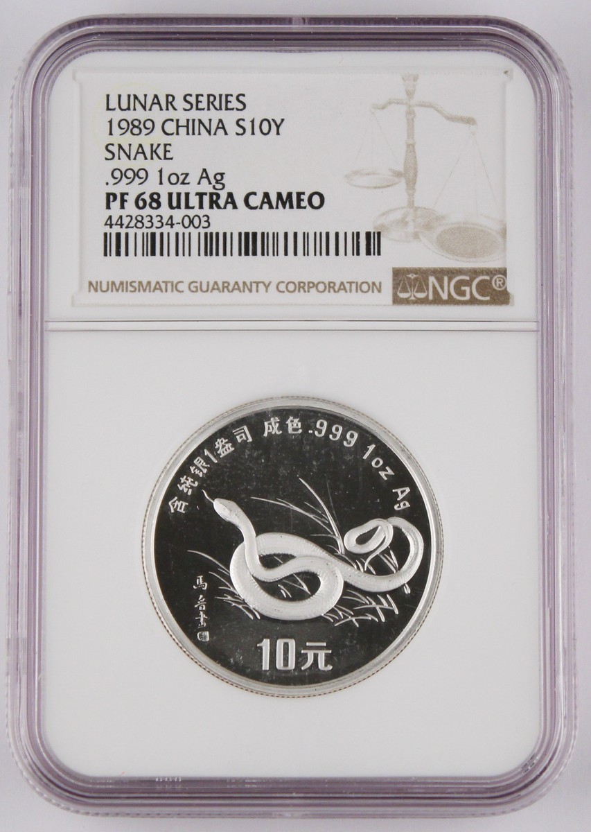CHINA 1989 Year of Snake Piedfort 1 Oz Silver Proof 10 YUAN Coin