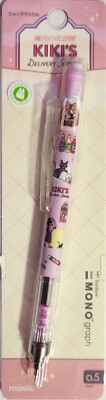 TOMBOW MONO GRAPH  .5mm Mechanical Pencil- KiKi's Delivery Service  ''Shaker''