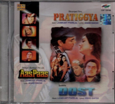 PRATIGGYA - AAS PAAS - DOST - BOLLYWOOD / HINDI AUDIO CD. SAREGAM / RPG.