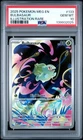 2025 POKEMON MEG EN-MEGA EVOLUTION #133 BULBASAUR ILLUSTRATION RARE PSA 10