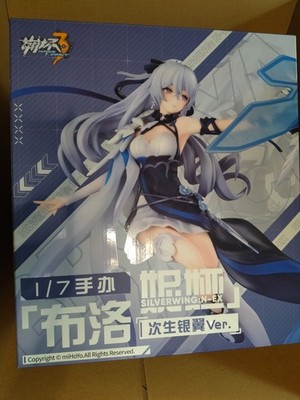 HONKAI IMPACT 3RD BRONYA ZAYCHIK SILVERWING N-EX 1/7 FIGUR (HOBBY MAX) OFFICIAL