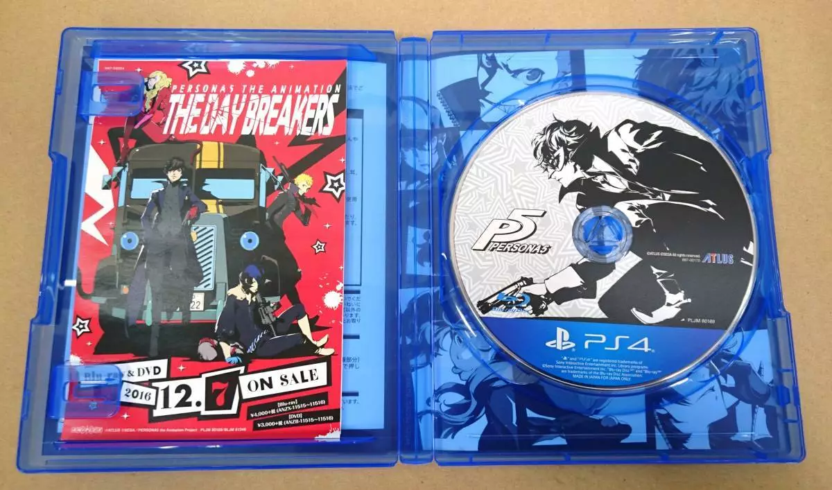 PlayStation 4 Persona5 Starter Limited Pack(CUH-10012) 1TB PS4