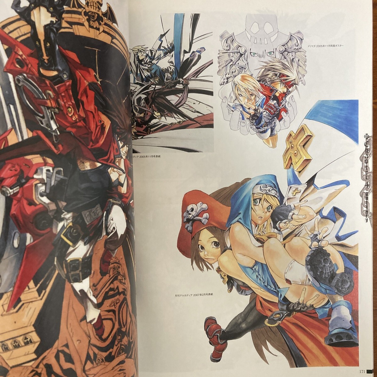 GUILTY GEAR 10th Memorial Book Art Book Illustration | eBay